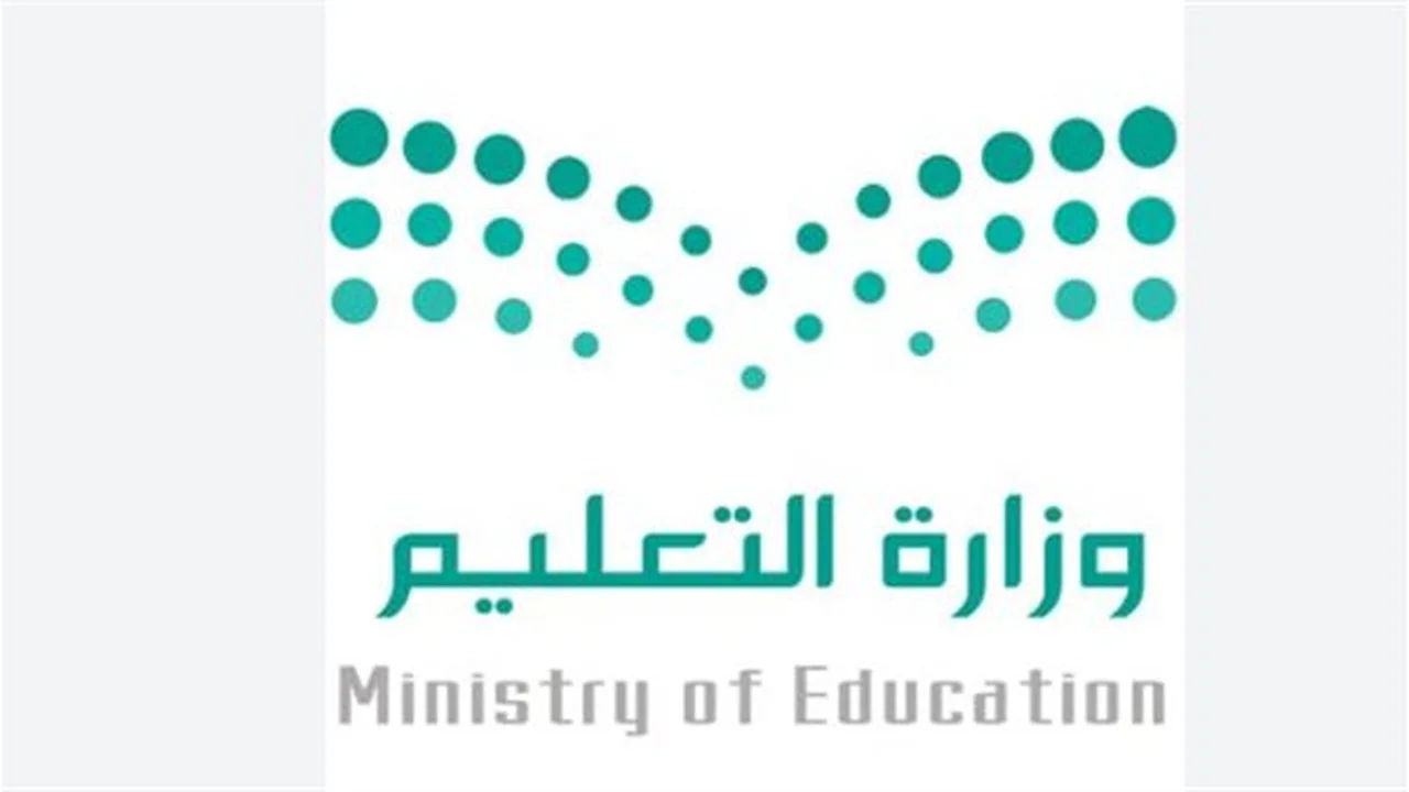 نتائج الأداء الوظيفي.. وزارة التعليم السعودية تكشف التفاصيل عبر فارس